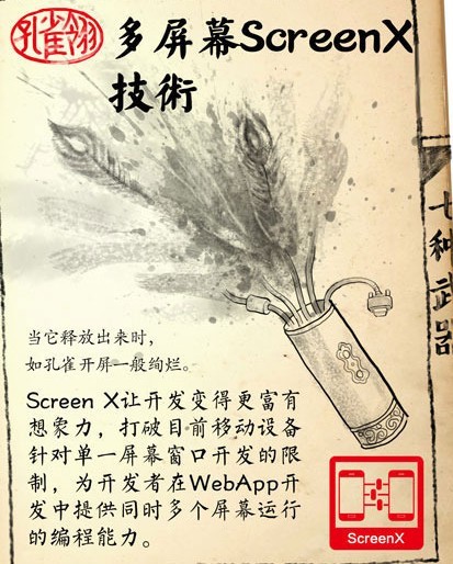 图解百度云七种武器