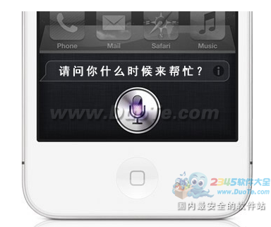 讯飞语点上架App Store之争苹果Siri终“获胜”