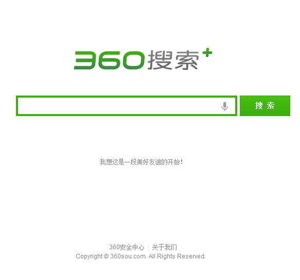 360搜索启用独立域名 品牌为“360搜索+”